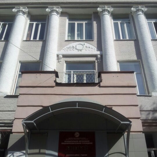 Математический лицей Математический лицей