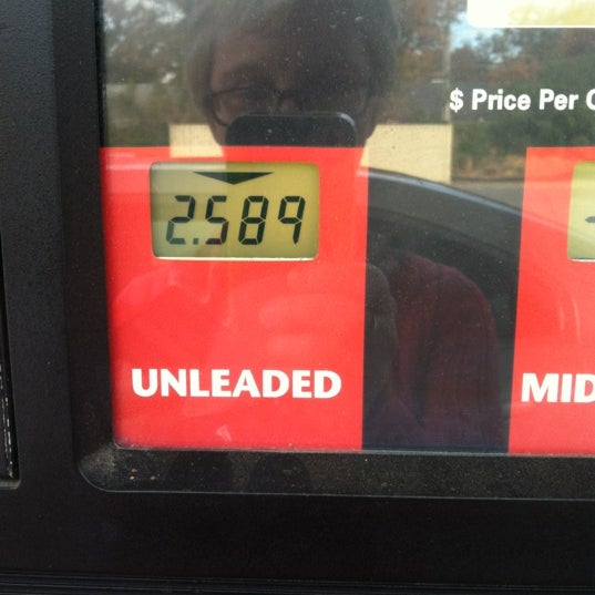 Kroger Fuel Center Gas Station