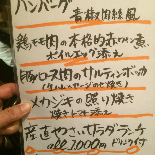日本橋 二丁目ダイニング 2個のtips 日本橋 二丁目ダイニング 2個のtips