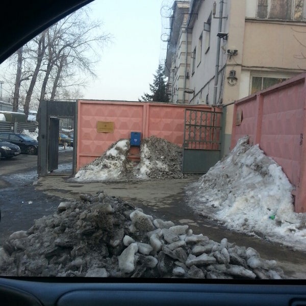 Фку 3 иркутск. Фку 3 иркутск