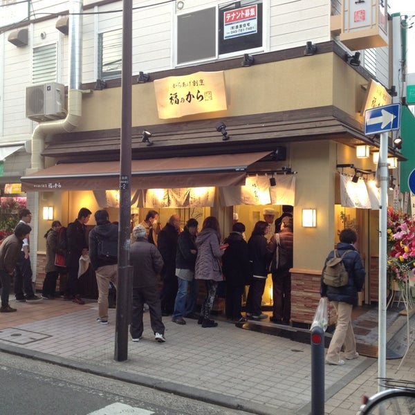 Photos At からあげ割烹 福のから 金沢文庫店 Fried Chicken Joint In 横浜市金沢区