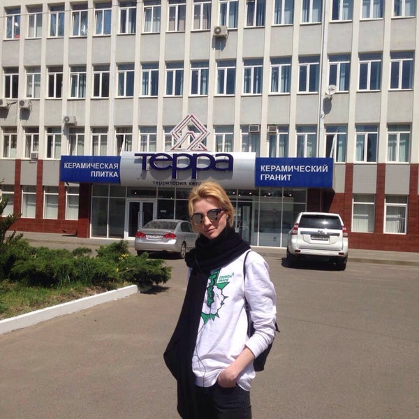 Кубгу журналистика. Кубгу журфак здание. Кубгу журналистика. Факультет журналистики кубгу. Факультет журналистики в краснодаре сормовская.