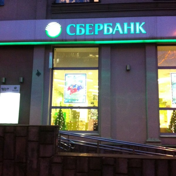Работа сбербанка марьино. Сбербанк Марьино. Сбербанк банк Орехово Зуево. Сбербанк Марьина роща. Сбербанк фото Марьино. Работа сбербанка марьино. Сбербанк Марьино. Сбербанк банк Орехово Зуево. Сбербанк Марьина роща. Сбербанк фото Марьино.