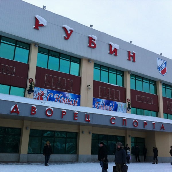 Дворец спорта рубин