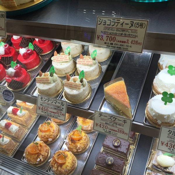 Fotos En 葦 Ashi 大船ルミネ店 湘南ガトーアベニュー 鎌倉 0 Tips Fotos En 葦 Ashi 大船ルミネ店 湘南ガトーアベニュー 鎌倉 0 Tips