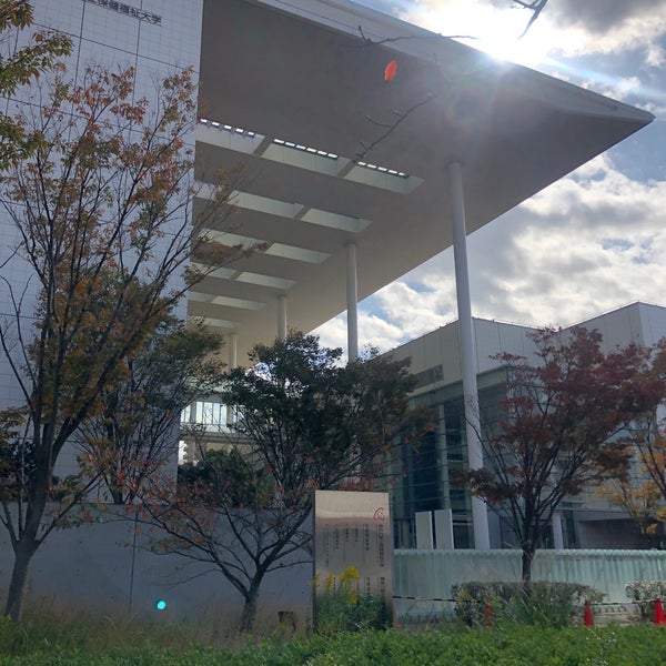 Fotos Em 神奈川県立保健福祉大学 横須賀 169 Clientes