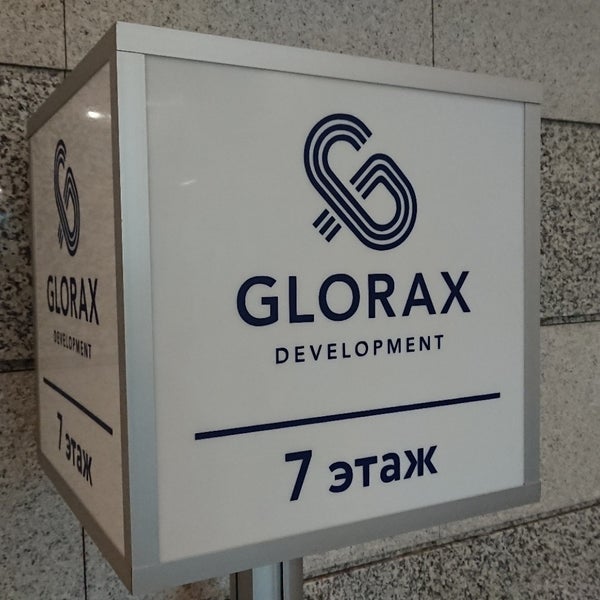 Глоракс 001р 02
