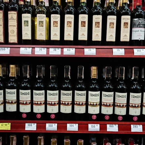 Мир Вина Магазин Сайт