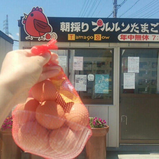 Photos At すずき卵望 Farmers Market