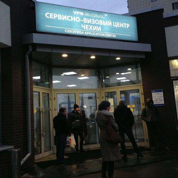 сириус парк визовый центр. когда откроется визовый центр мальты в москве. визовый центр тайланда в москве. Vfs global каширское шоссе. визовый центр крымский вал.