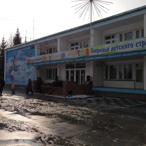 Санаторий тимуровец