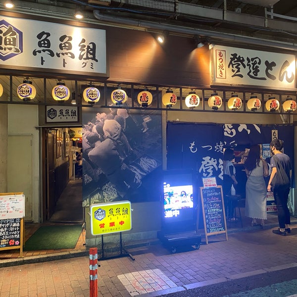 Photos At 鴨川港 魚魚組 船橋市 本町5 1 2