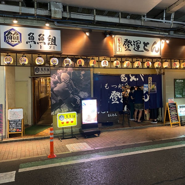 Photos At 鴨川港 魚魚組 船橋市 本町5 1 2