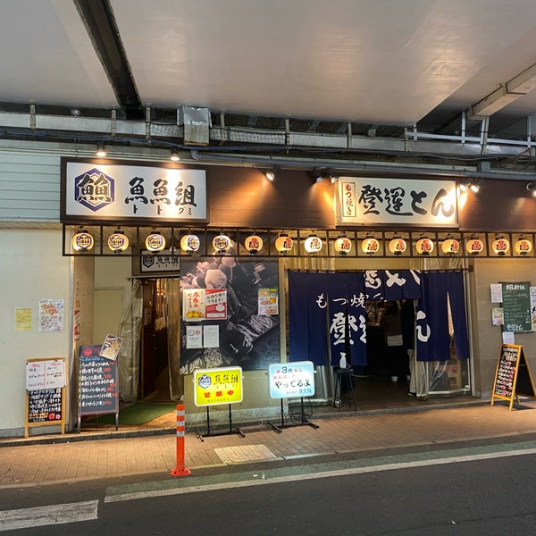 Photos At 鴨川港 魚魚組 船橋市 本町5 1 2