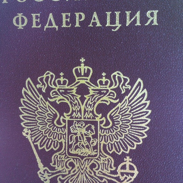 межрайонного оуфмс