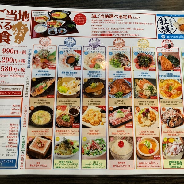 博多弁天堂 福岡市 福岡県