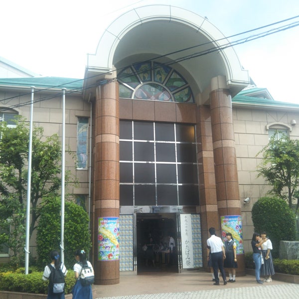 Photos At 江戸川女子中学校 高等学校 小岩 東京 東京都