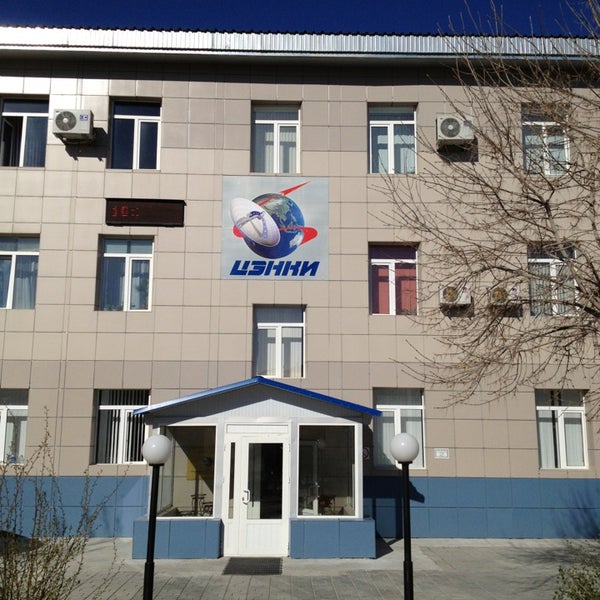 Центр связи интернет магазин. Центр связи в городе. Центр связи в городе. Центр связи интернет магазин на московском. Почта в амвросиевке.