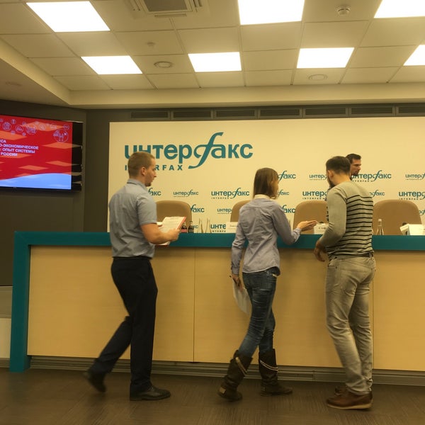 Москва interfax. Интерфакс-запад. Лого интерфакса. Интерфакс логотип. Интерфакс-запад.