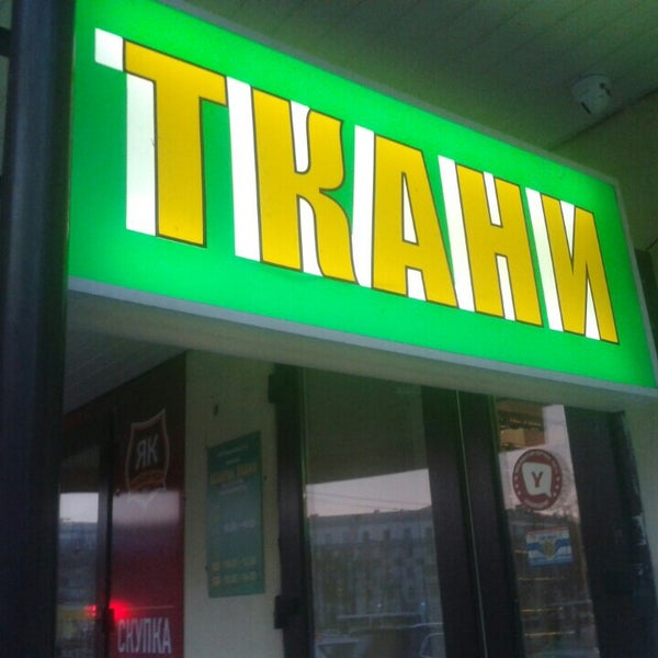 Гигант Ярославль Магазины