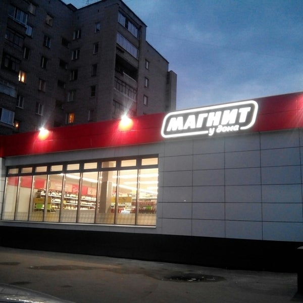 Купить Недвижимость С Арендатором Краснодар