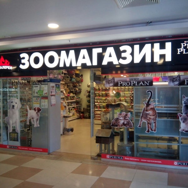 Фараон Ярославль Магазины