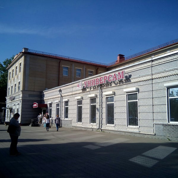 Атрус златоустинская ул 14 фото Атрус - Grocery Store in Ростов