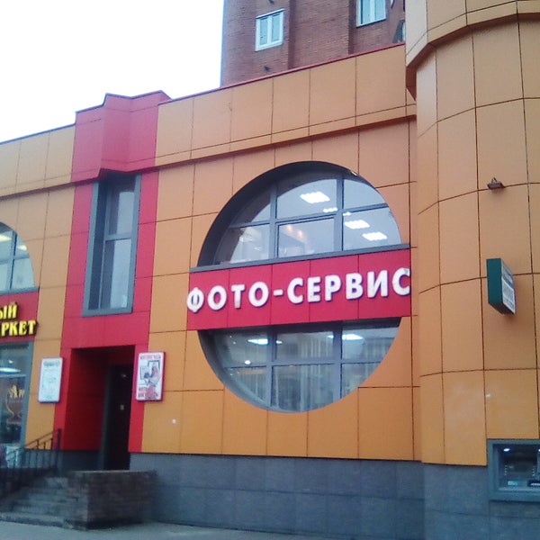 Ремсервис ярославль Ремсервис ярославль