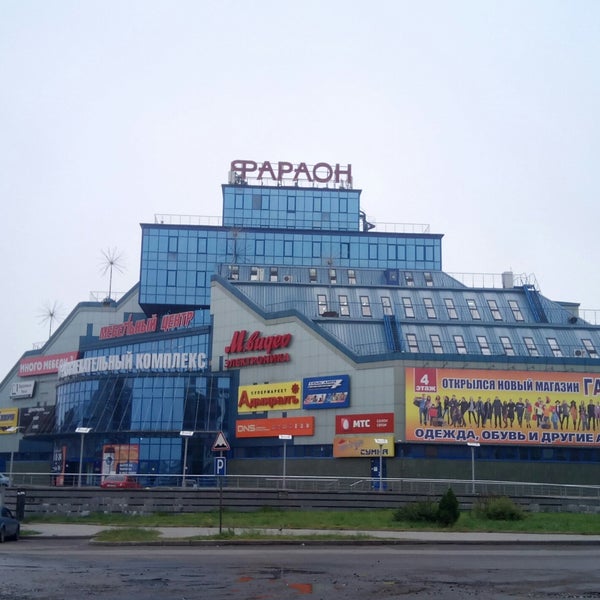 Фараон просп петра i 78 фото ТРК "Фараон" - Ярославль, Ярославская обл.