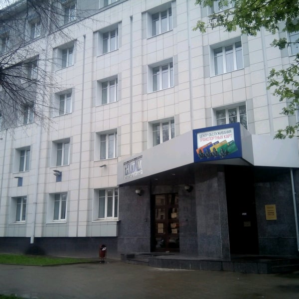 Энергогарант, страховая акционерная компания, Советская, 69, Кострома - 2ГИС