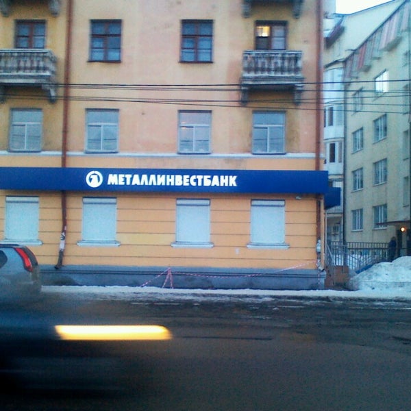 Фора-банк ярославль которосльная набережная 55. Отделения банков ярославль. Пробизнесбанк иваново. Банк открытие ярославль республиканская улица 7. Которосльная набережная 60 ярославль.