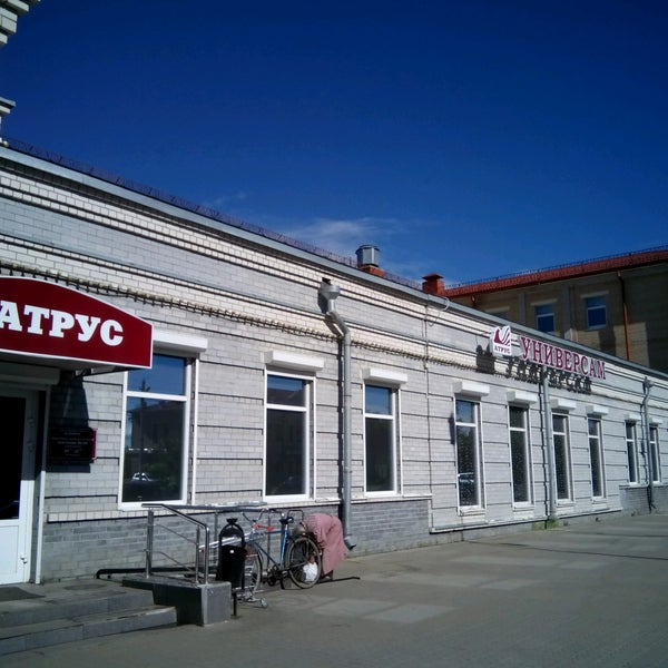 Магазин Атрус Ярославль