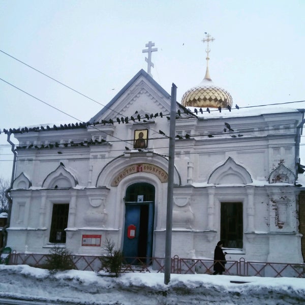 Церковь Никиты Мидикийского Волгоград