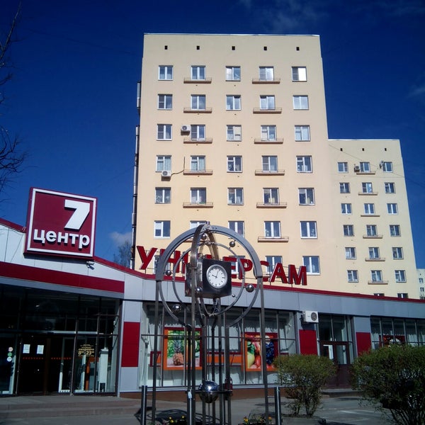 Магазин Столбы Ярославль