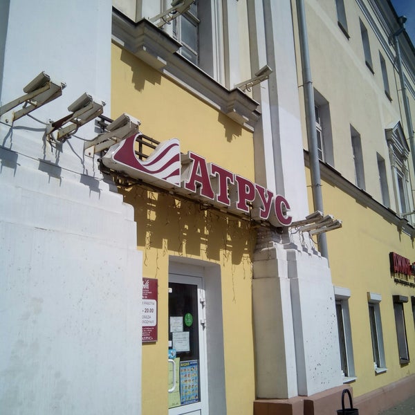 Магазин Атрус Ярославль