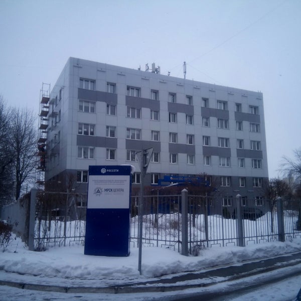 Пао мрск центр и приволжья