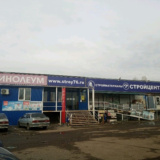 Еврострой иваново. Еврострой ханты-мансийск. Еврострой кострома. Еврострой логотип. Наговицыной икрянистовой 6 иваново.