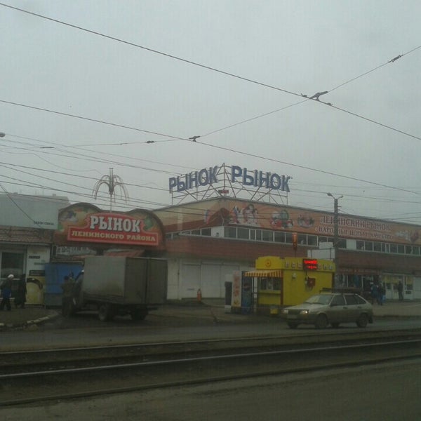 Рынок на ленинском. Белинский рынок ярославль. Рынок эрмитаж ленинский район. Рынок на ленинском вечером. В районе прошла сельскохозяйственная ярмарка.