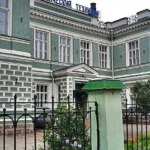 училище чижова в костроме. в чижова. колледж чижова кострома. училище чижова в костроме. энергетический техникум кострома сайт.