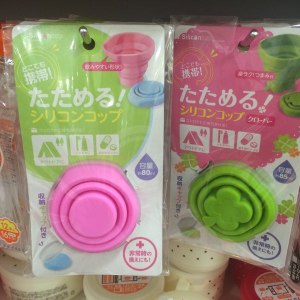 Photos At セリア Seria Now Closed 千葉市 千葉県