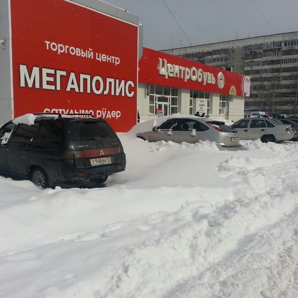 Мтс Йошкар Магазины