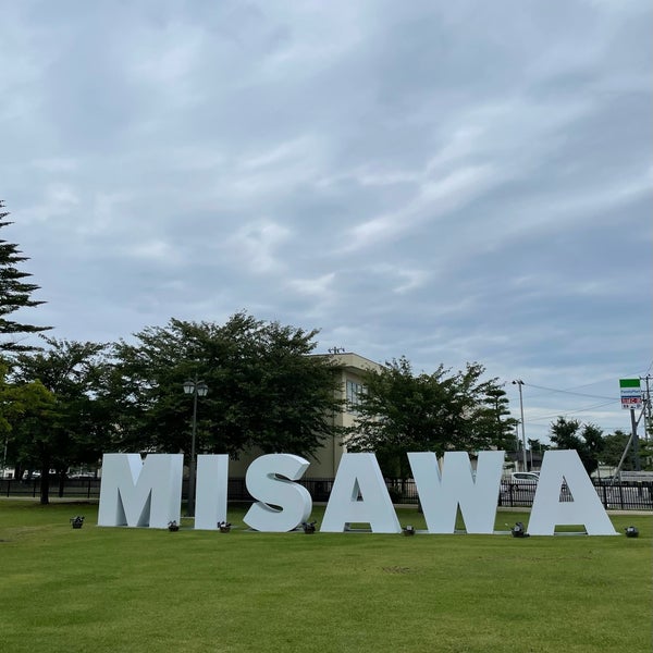 Misawa AFB 1 tip from 87 visitors