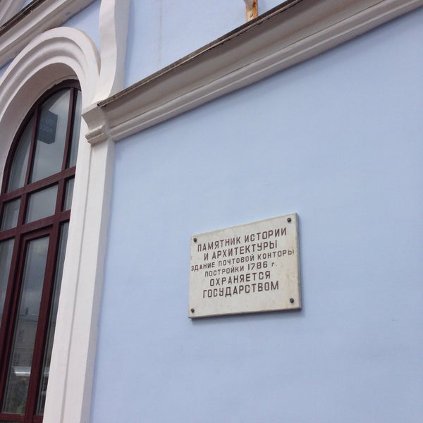 Главпочтамт тула. Главпочтамт тула режим работы. Почта 140100 раменское. Главпочтамт тула режим работы. Главпочтамт тула режим работы.