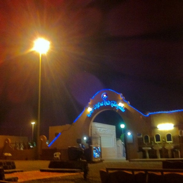 Photo prise au AlSharah Resort par Naif 🇸🇦 le8/21/2014