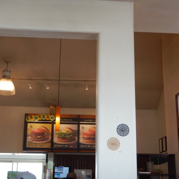 モスバーガー 佐賀江北店 85 Ziyaretci Da Fotograflar