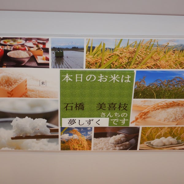 道の駅 しろいし 白石町 佐賀県 Da Fotograflar