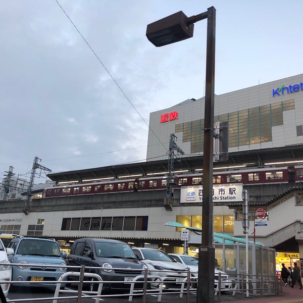 Photos At マツモトキヨシ 近鉄四日市駅店 Drugstore In Yokkaichi