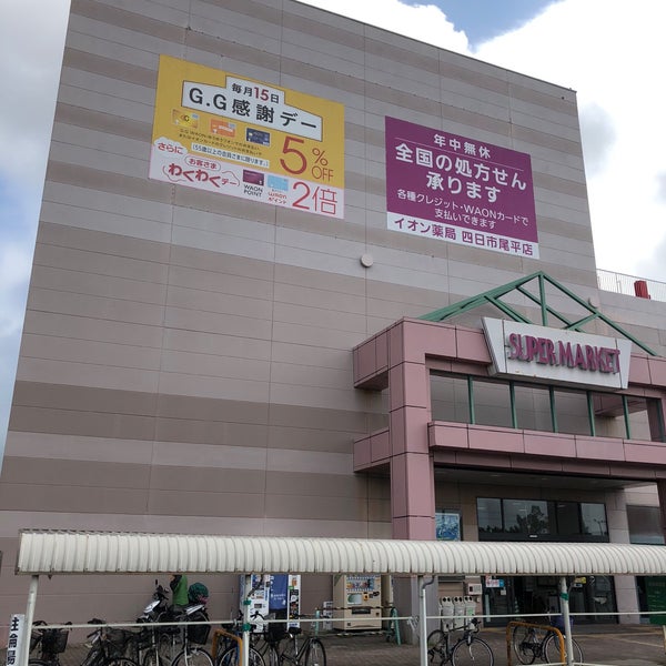 島村楽器 イオン四日市尾平店 四日市市 三重県 島村楽器 イオン四日市尾平店 四日市市 三重県