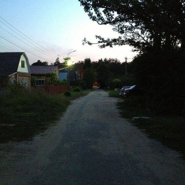 Красные Зори Фото