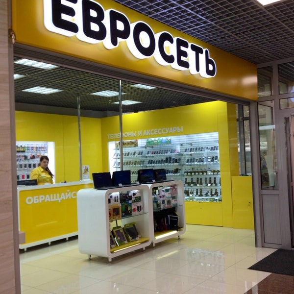 Магазин Посейдон В Уфе Каталог Товаров Цены